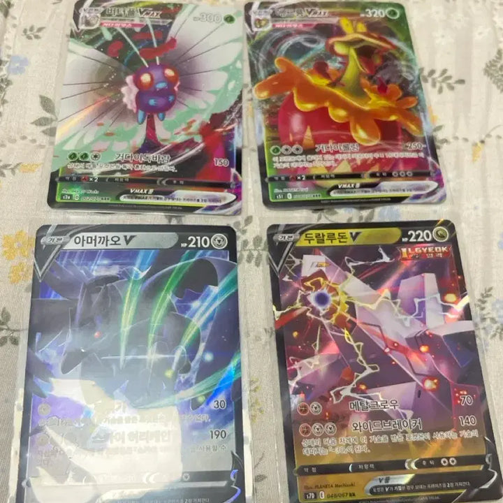[BUNJANG] V, VMAX Pokemon Cards / V,Vmax카드들