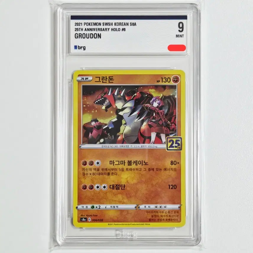 [BUNJANG] Pokemon Card 25th Anniversary Groudon BRG 9 Graded / 포켓몬카드 25주년 그란돈 [BRG 9등급]
