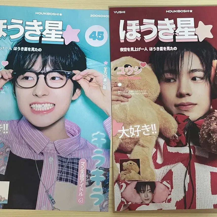 [BUNJANG] NCT WISH Yushi Sigo A4 Poster 2-Set / 원가이하새상품) 엔시티위시 유우시 sigo님 A4포스터 2장 일괄
