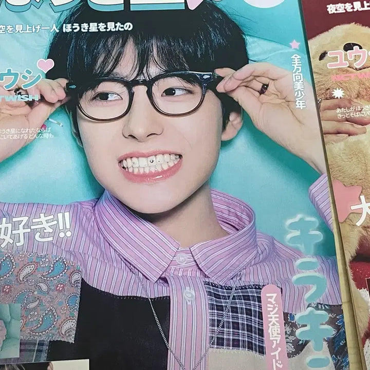 [BUNJANG] NCT WISH Yushi Sigo A4 Poster 2-Set / 원가이하새상품) 엔시티위시 유우시 sigo님 A4포스터 2장 일괄