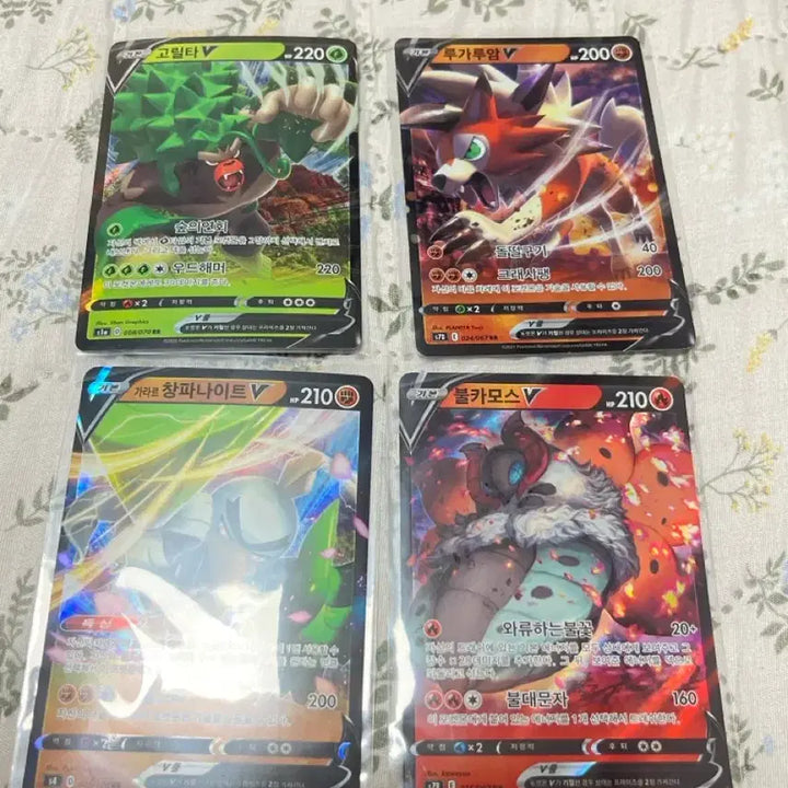 [BUNJANG] Various Pokémon V Cards / V카드들