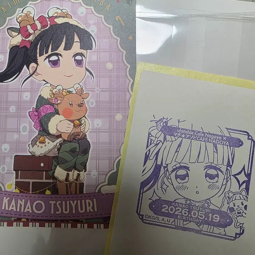 [BUNJANG] Kanao Tsuyuri Merchandise Bundle / 카나오 굿즈 일괄 팝니다(ANF, AGF, 팝업특전, 할로윈,크림소다,마그넷,극락탕,크리스마스등)