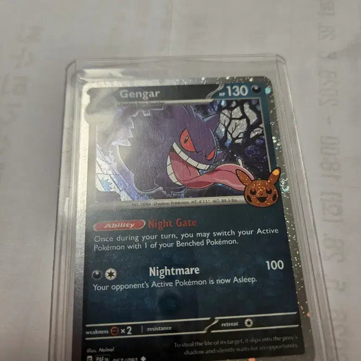 [BUNJANG] Pokemon Card Halloween Promo Gengar (North America) / 포켓몬 카드 할로윈 프로모 팬텀(북미)