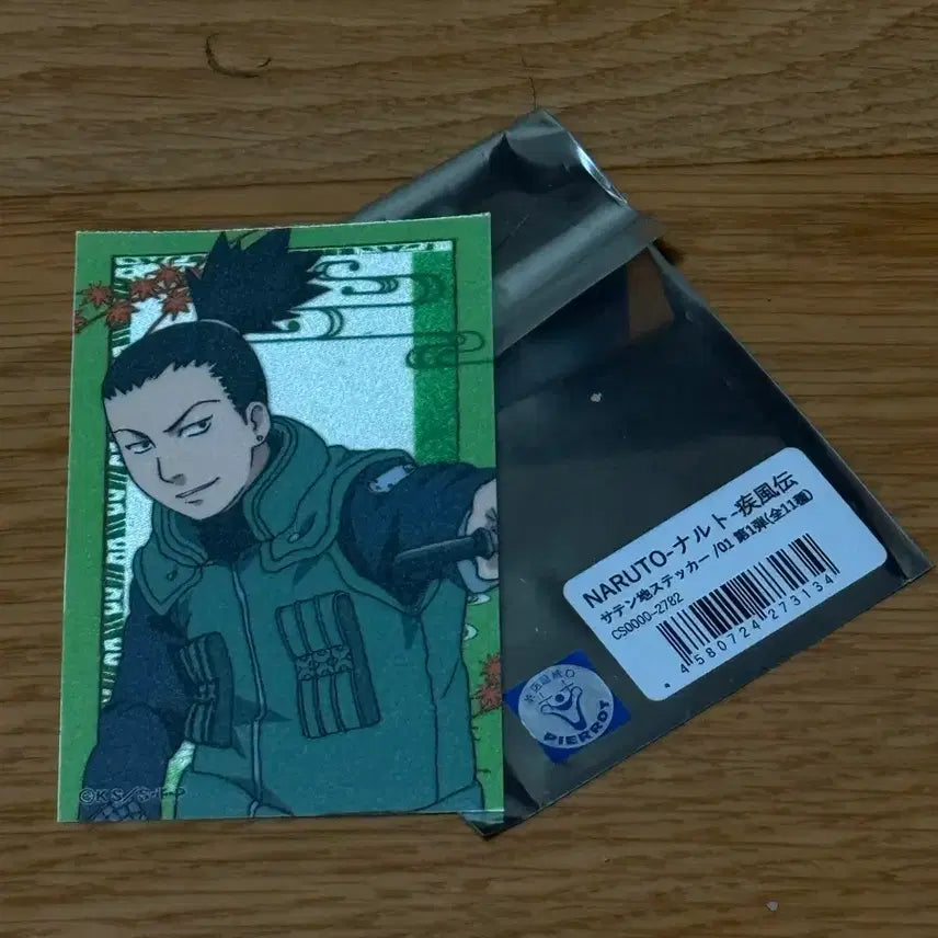 [BUNJANG] Naruto Shikamaru Satin Sticker / 나루토 시카마루 새틴 스티커