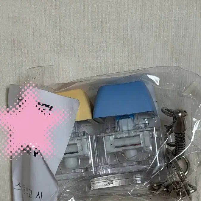 [BUNJANG] TXT Yeonjun Keycap Keyring / Txt 투바투 연준 키캡 키링