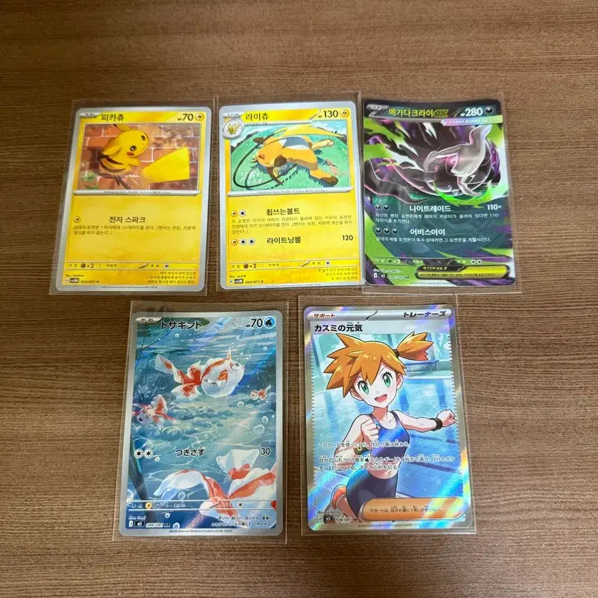 [BUNJANG] Pokemon Cards - Various Holo Rares &amp; AR Cards / 이슬이 콘치 다크라이 피카츄 라이츄
