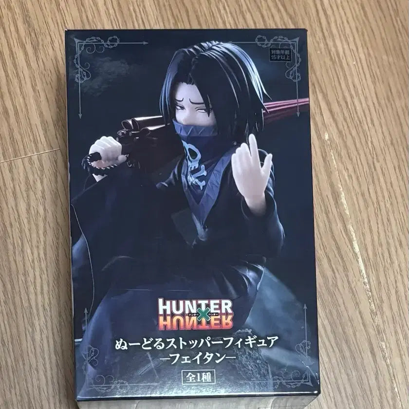 [BUNJANG] Hunter x Hunter Phantom Troupe Feitan Noodle Stopper Figure + Shikishi / 헌터헌터 환영여단 페이탄 누들스토퍼 + 색지