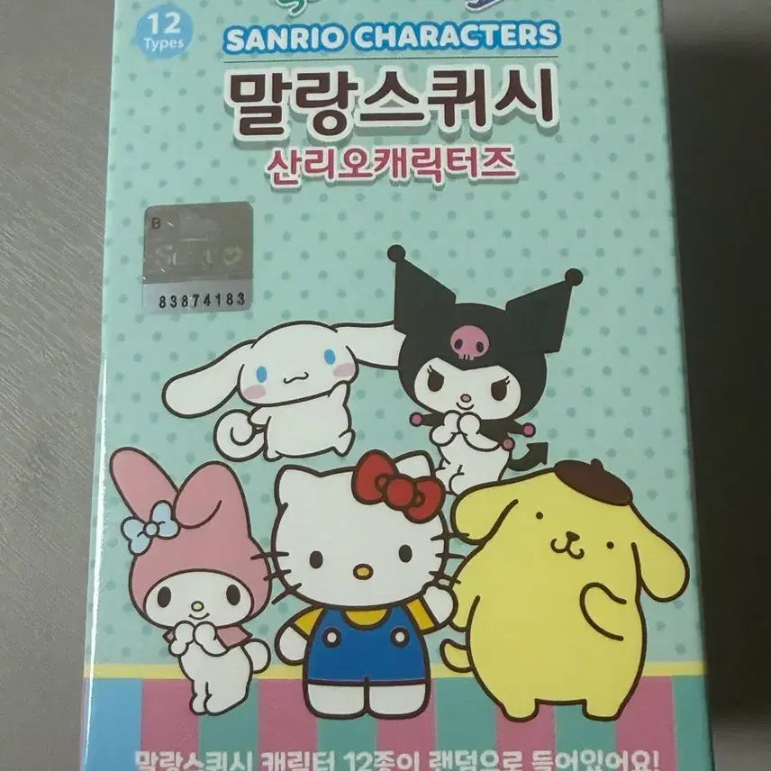 [BUNJANG] Sanrio Characters My Melody Squishy / 산리오캐릭터즈 말랑스퀴시 마이멜로디