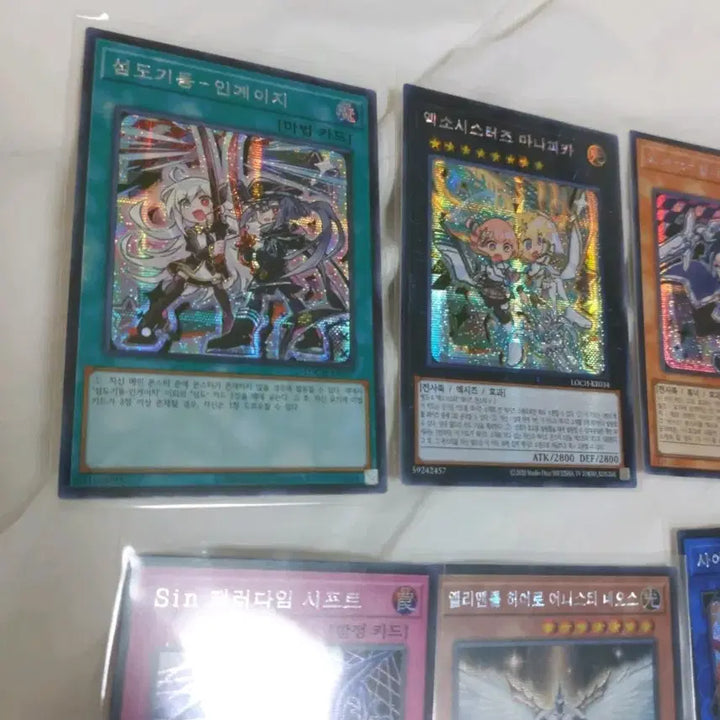 [BUNJANG] Yu-Gi-Oh! Secret Rare &amp; Prismatic Secret Rare Cards / 유희왕 시크 14장 프싴 1장