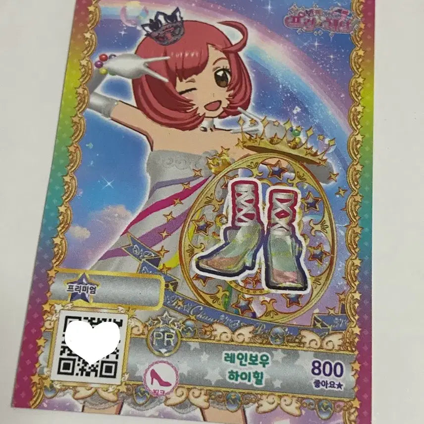 [BUNJANG] Pretty Series 10th Anniversary Special Edition Rainbow High Heels / 프리티시리즈 10주년 특전 나루 레인보우 하이힐