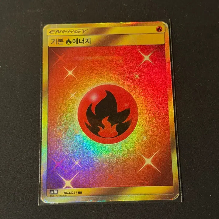 [BUNJANG] Pokemon Card Basic Fire Energy UR / 포켓몬 카드 기본 불꽃 에너지 카드 UR
