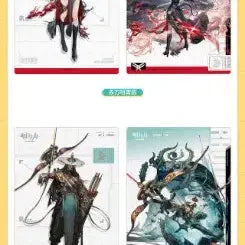 [BUNJANG] Arknights Official Goods "Greeting Resume 18.0" Postcard Set / 명일방주 왕 공식 굿즈 인사 이력서 18.0 엽서 세트