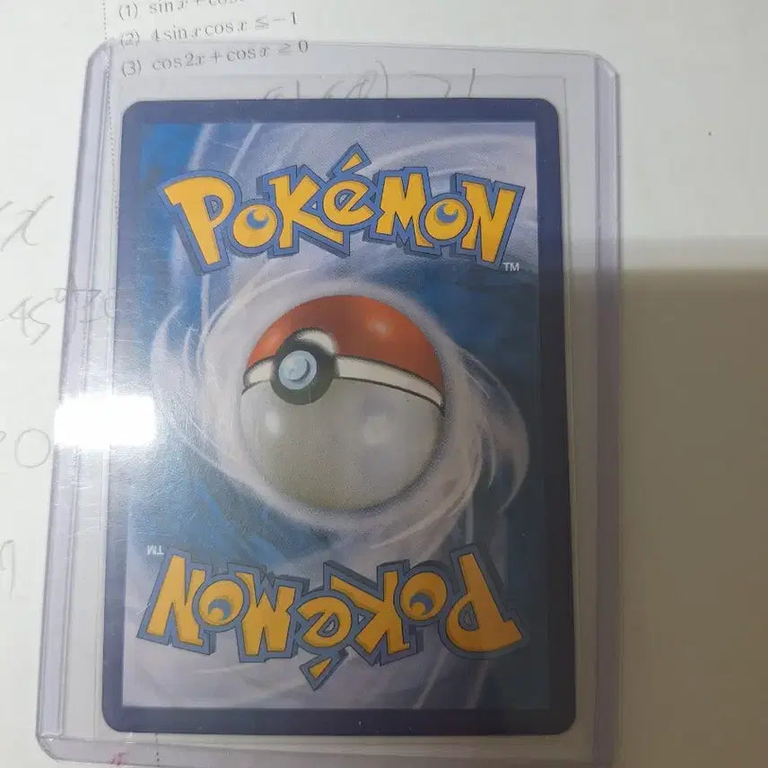 [BUNJANG] Pokemon Card Karen&