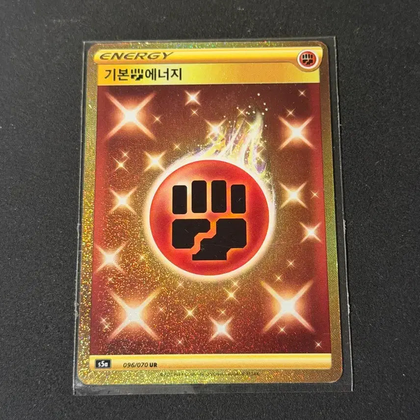 [BUNJANG] Pokemon Card Basic Fighting Energy UR / 포켓몬카드 기본 격투 에너지 UR