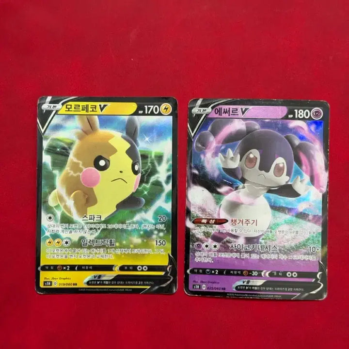 [BUNJANG] Pokemon Cards Espeon V / Morpeko V RR 2-Card Set / 귀여운 포켓몬 카드 에써르 V / 모르페코 V RR 2종 일괄