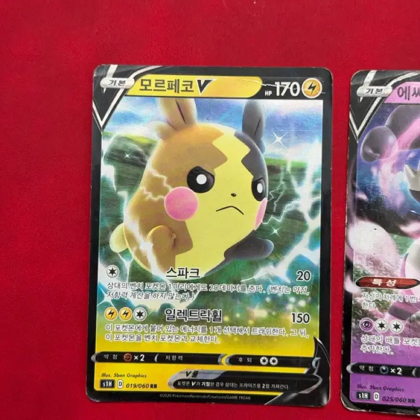 [BUNJANG] Pokemon Cards Espeon V / Morpeko V RR 2-Card Set / 귀여운 포켓몬 카드 에써르 V / 모르페코 V RR 2종 일괄