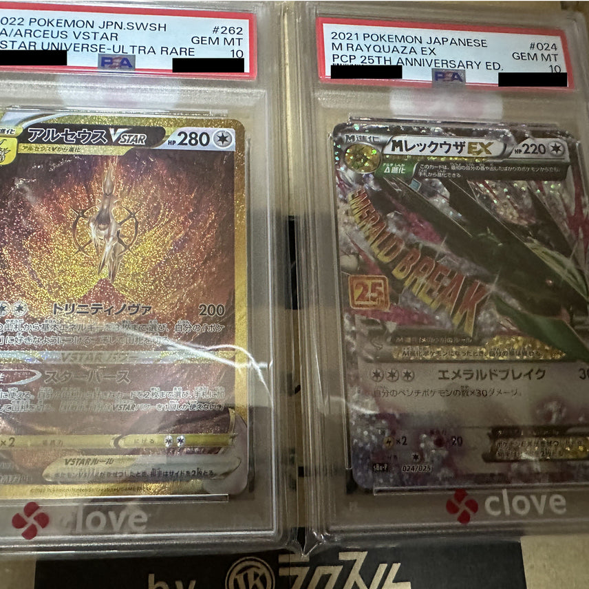 [BUNJANG] Arceus VSTAR UR PSA 10 &amp; Rayquaza-EX Promo Bundle / 아르세우스 PSA10 팝니다.