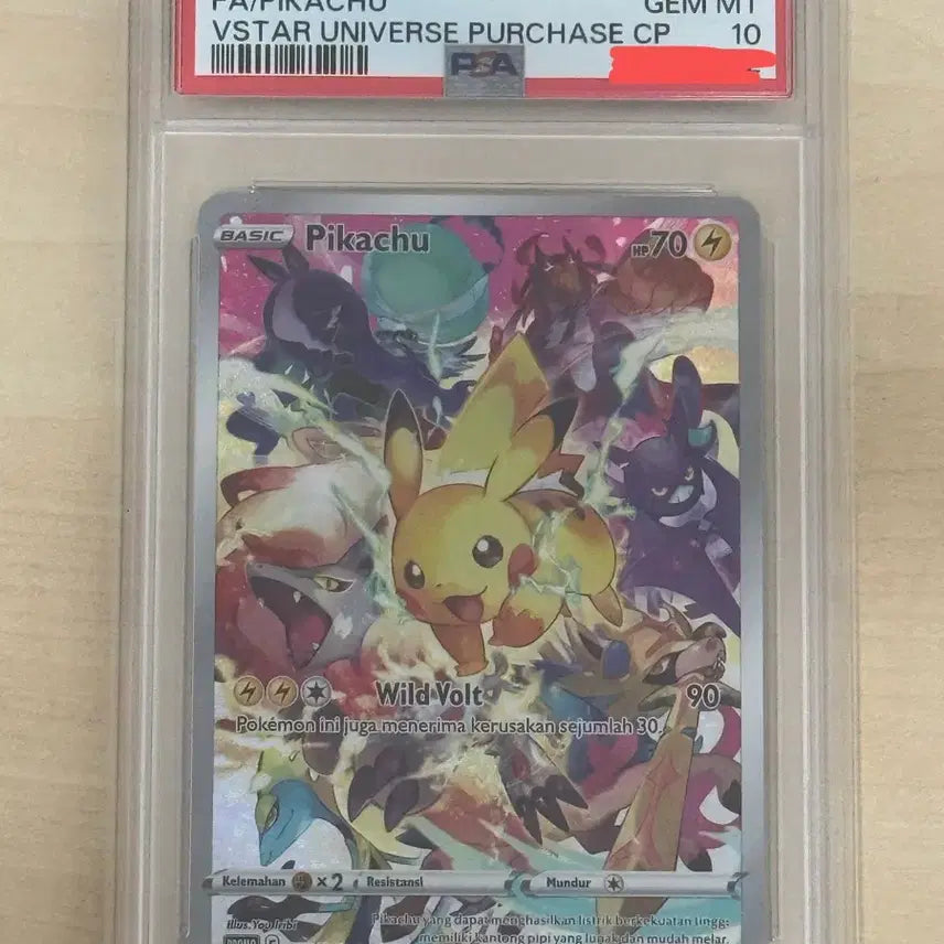 [BUNJANG] Pokemon Precious Pikachu Promo PSA 10 Graded Card / 포켓몬카드 프레셔스 피카츄 프로모 psa10 판매/교환