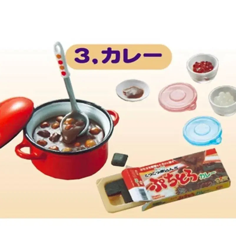 [BUNJANG] Re-Ment "Is the Meal Ready Yet?" Miniature Box (Discontinued) / [리멘트/단종] 밥은 아직?