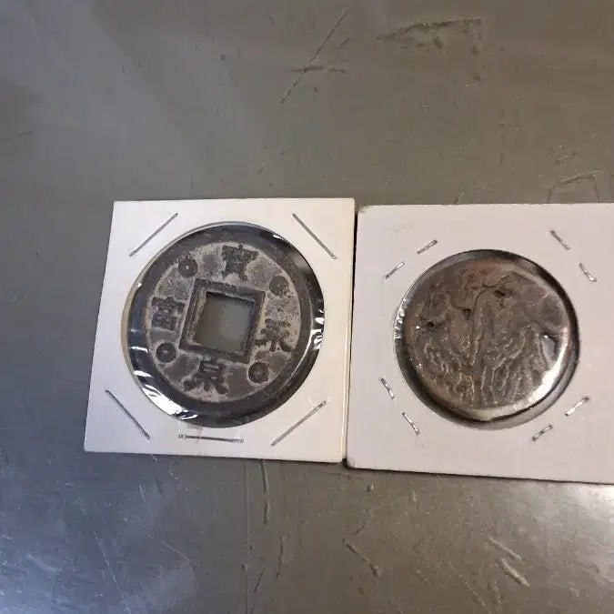 [BUNJANG] Set of 2 Antique Korean Coins: Gil-sang and Byeol-jeon / 옛날 동전 2개 묶음길상별전