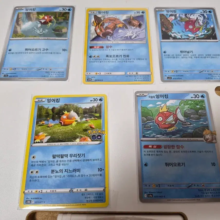 [BUNJANG] Pokemon Card Magikarp Set / 포켓몬 카드 잉어킹 5종