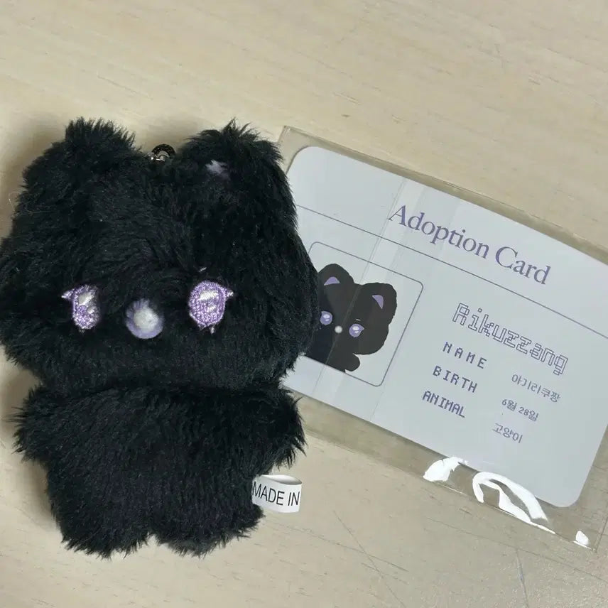 [BUNJANG] NCT WISH Winnyimals Riku Baby Riku Plush / 엔시티 위시 위니멀즈 리쿠 아기리쿠짱