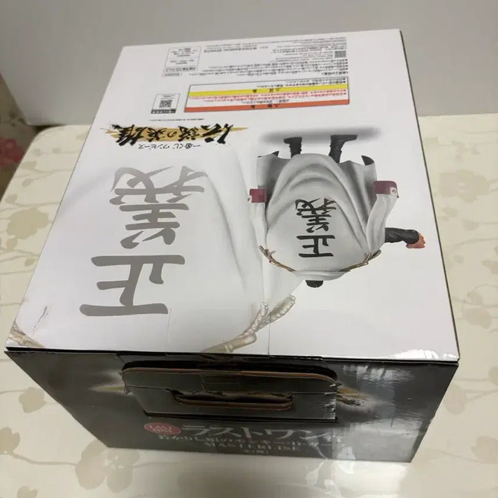 [BUNJANG] One Piece Monkey D. Garp Last One Prize Figure (Sealed) / [미개봉/택포 8] 원피스 전설의 영웅 몽키 D. 거프 라스트원상