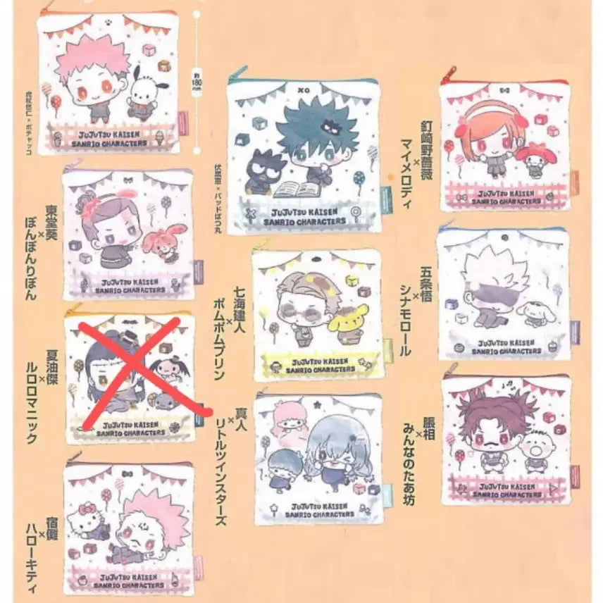 [BUNJANG] Jujutsu Kaisen x Sanrio Characters Collaboration Pouch / 주술회전 산리오 캐릭터 파우치