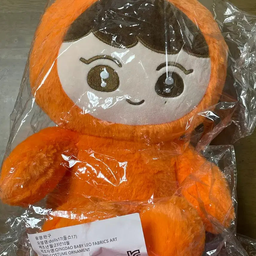 [BUNJANG] SEVENTEEN Jeonghan RABONG Plush Toy (Large) / 대왕라봉 뿌라봉 대왕 뿌라봉