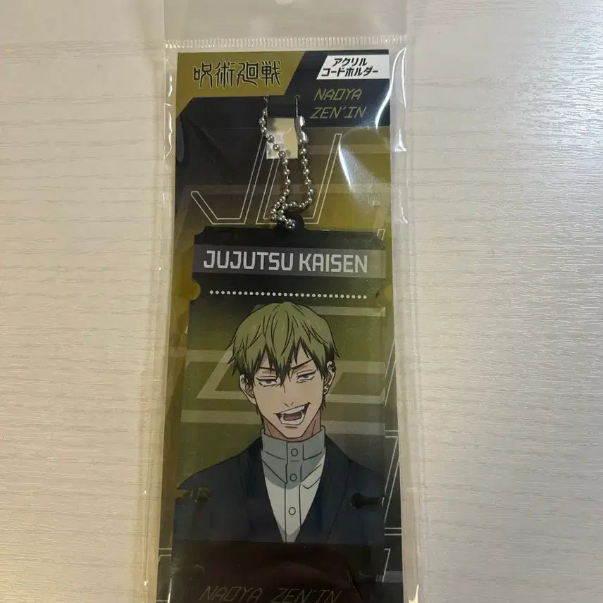 [BUNJANG] Jujutsu Kaisen Toadsiten Naoya Acrylic Stand Holder / 주술회전 사멸회유 무빅 젠인 나오야 아크릴 코드 홀더