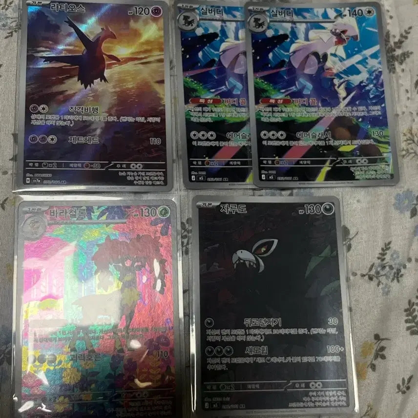 [BUNJANG] Various Pokemon Cards / Ar카드들 전부