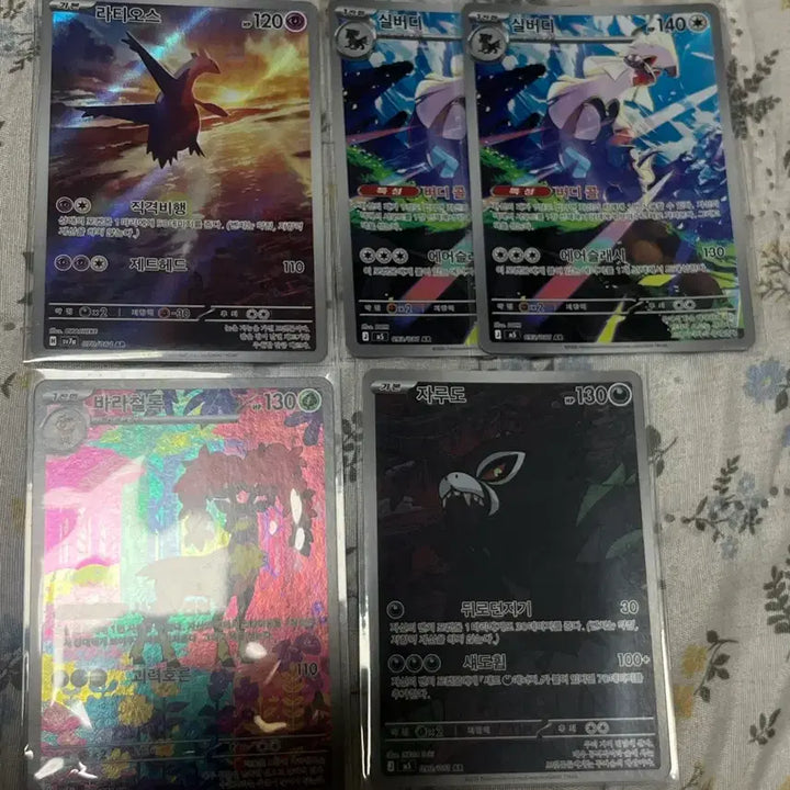 [BUNJANG] Various Pokemon Cards / Ar카드들 전부