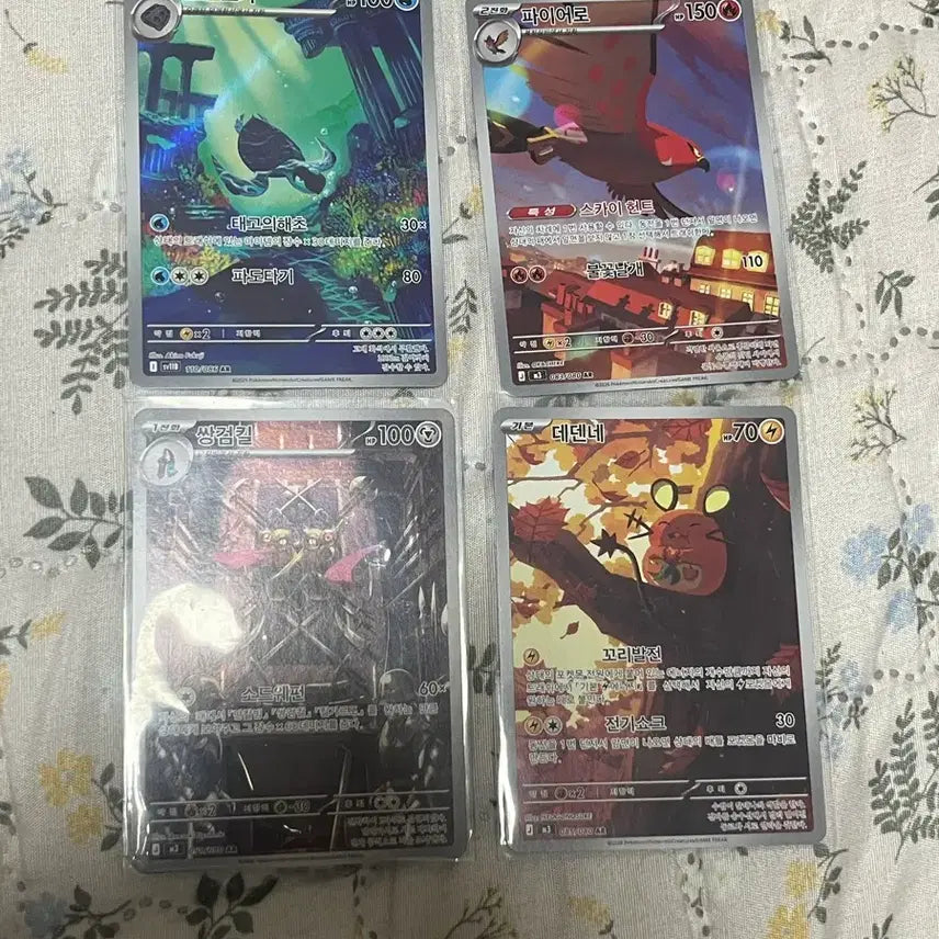 [BUNJANG] Various Pokemon Cards / Ar카드들 전부