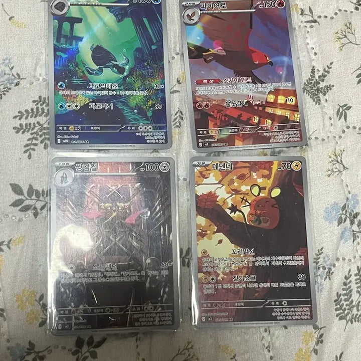 [BUNJANG] Various Pokemon Cards / Ar카드들 전부