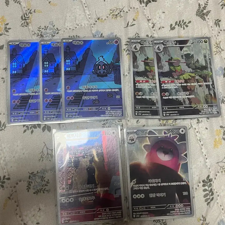 [BUNJANG] Various Pokemon Cards / Ar카드들 전부