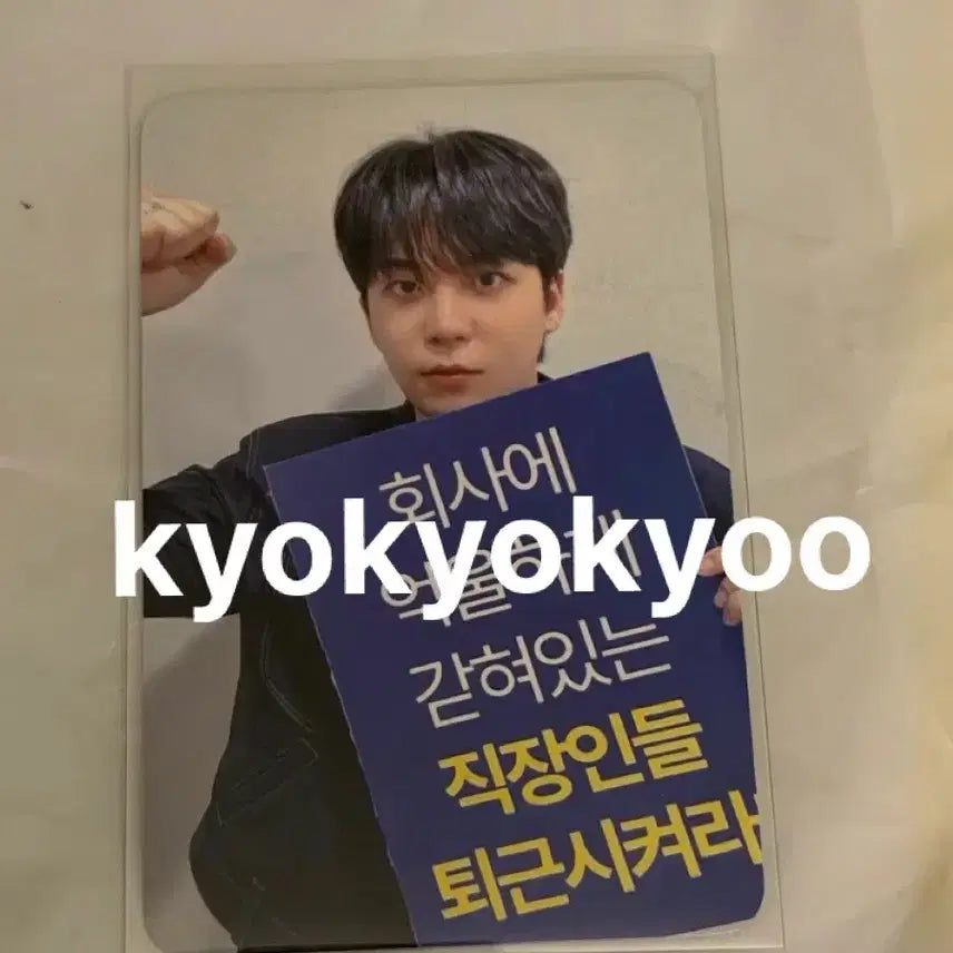 [BUNJANG] ATEEZ Jongho Backstage Photocard Soundwave / 에이티즈 종호 퇴근 포카 사운드웨이브