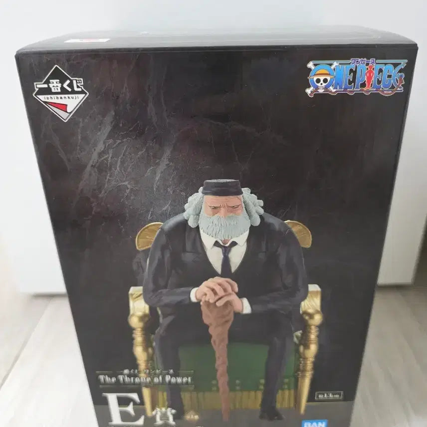 [BUNJANG] One Piece Ichiban Kuji Gorosei Saint Jaygarcia Saturn Figure / 원피스 제일복권 오로성 e상 섀턴성 판매합니다.