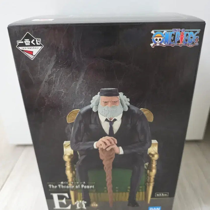 [BUNJANG] One Piece Ichiban Kuji Gorosei Saint Jaygarcia Saturn Figure / 원피스 제일복권 오로성 e상 섀턴성 판매합니다.