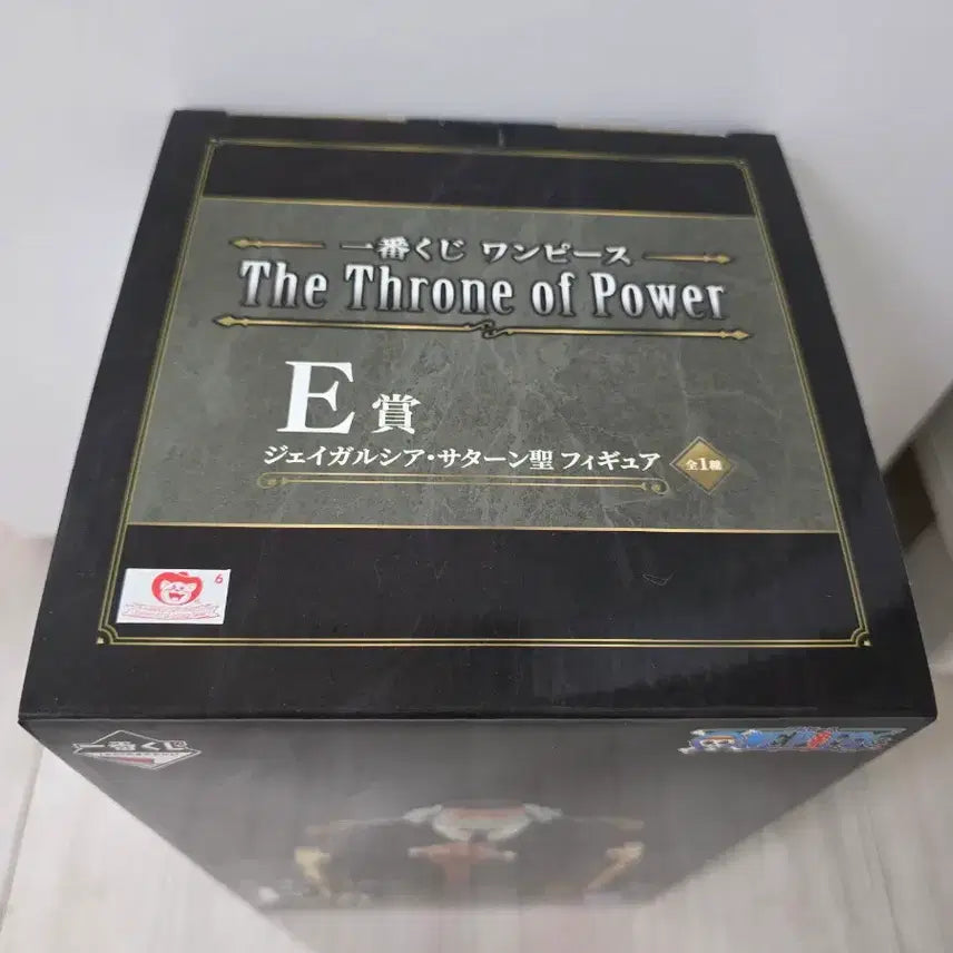 [BUNJANG] One Piece Ichiban Kuji Gorosei Saint Jaygarcia Saturn Figure / 원피스 제일복권 오로성 e상 섀턴성 판매합니다.