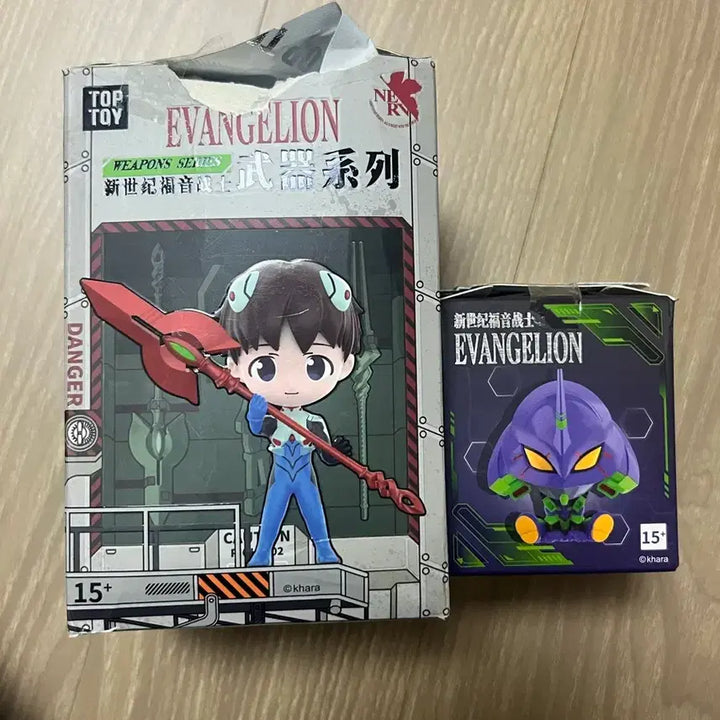 [BUNJANG] Evangelion Ikari Shinji Toptoy Figure / 에반게리온 이카리신지 탑토이 피규어