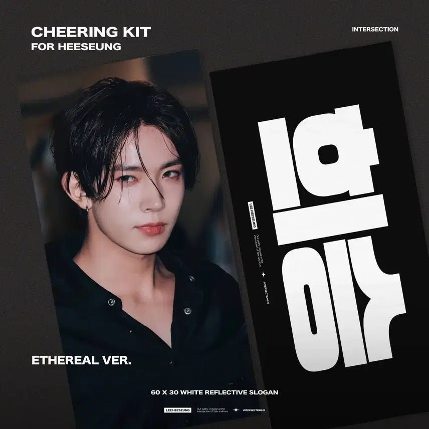 [BUNJANG] ENHYPEN Evan HeeSeung Cheering Kit Slogan / 에반 Evan 희승 슬로건 치어링키트
