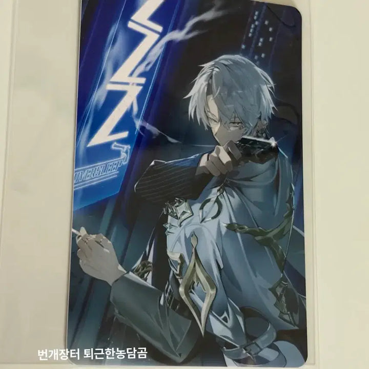 [BUNJANG] Psycode Late Sleep Project:Chord Photocard / 싸이코드) 늦잠 프로젝트:Chord 포토카드 원가양도