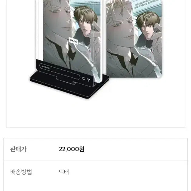 [BUNJANG] Codename Anastasia Behind Set Postcard Included / 코드네임 아나스타샤 코드아나 비하인드 세트 원가양도 엽서 포함