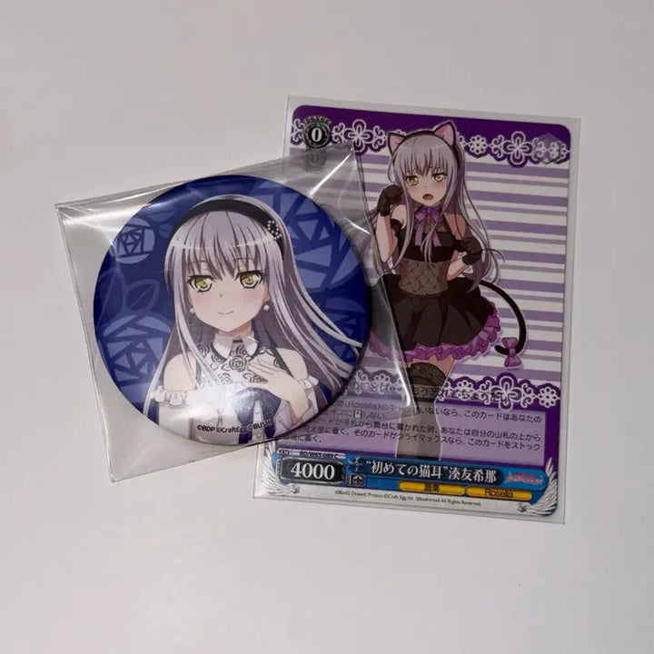 [BUNJANG] BanG Dream! Yukina Minato Bundle Set Roselia SCHWARZ Can Badges / 일괄) 뱅드림 유키나 캔뱃지 슈발츠 세트 로젤리아 반도리 걸파