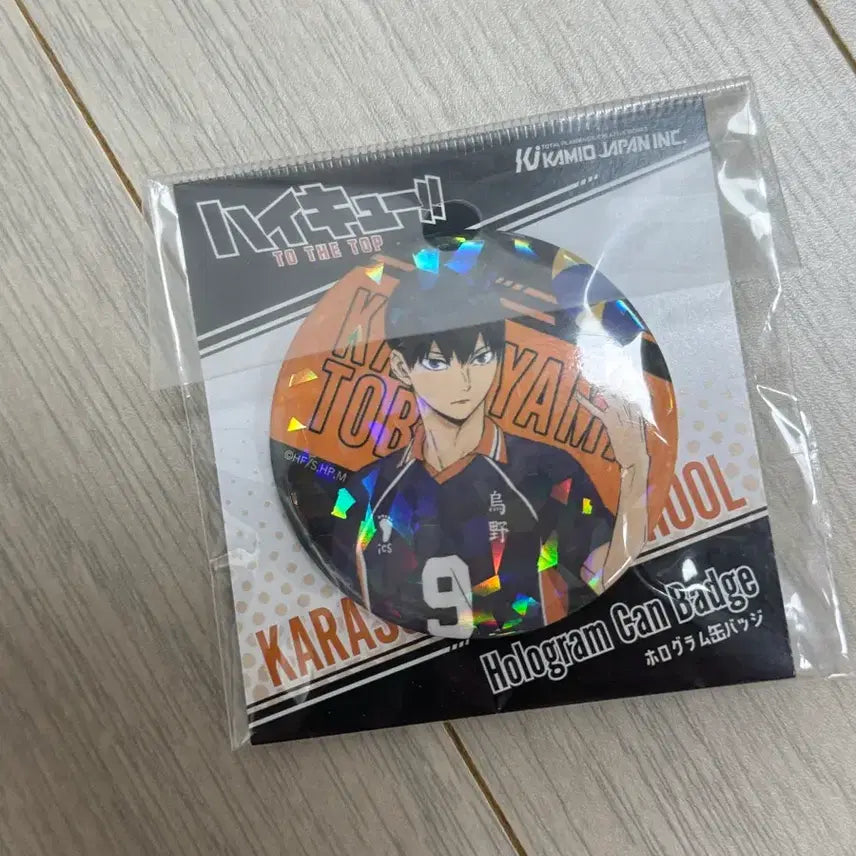 [BUNJANG] Haikyuu!! Kageyama Tobio Hologram Can Badge / 하이큐 카게야마 토비오 홀로그램 캔뱃지