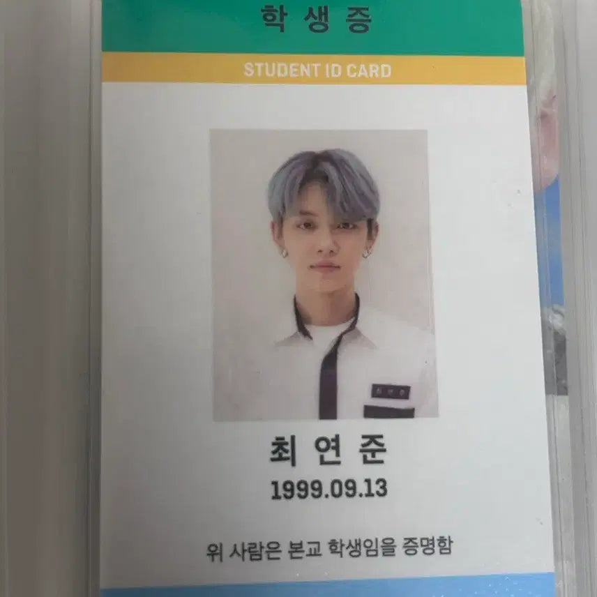 [BUNJANG] TXT Yeonjun 943 Student ID Card / 연준 943학생증