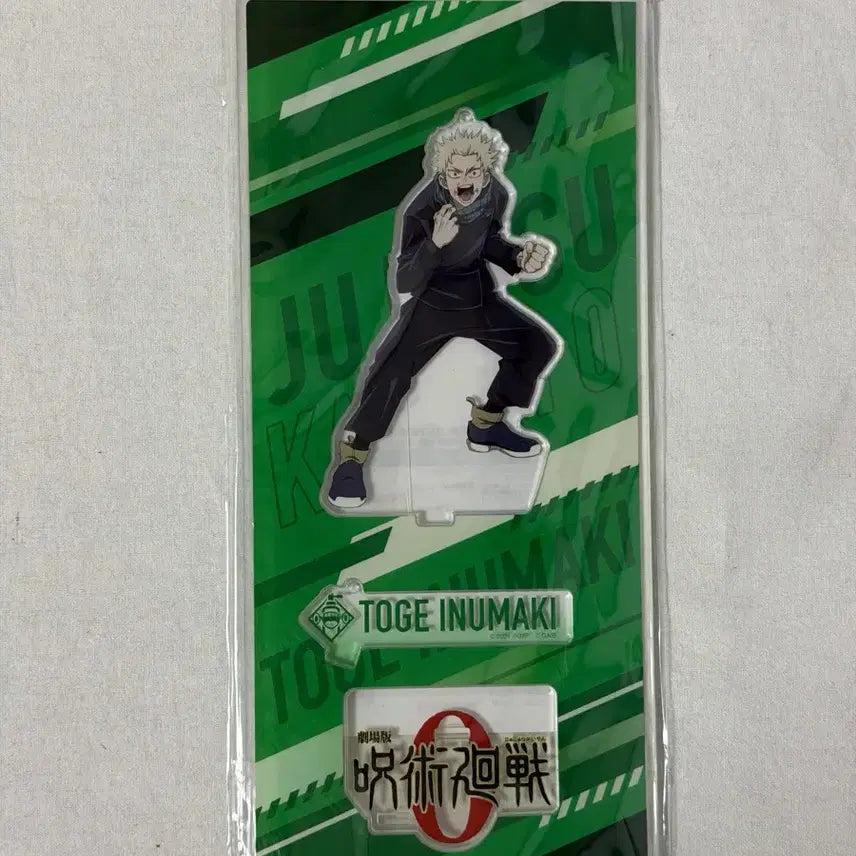 [BUNJANG] Jujutsu Kaisen Toge Inumaki Acrylic Stand / 주술회전 토게 이누마키 아크릴 스탠드