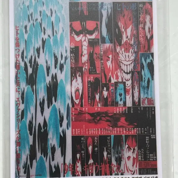 [BUNJANG] Neon Genesis Evangelion Movie 30th Anniversary Commemorative Card / 신세기 에반게리온 극장판 30주년 기념카드