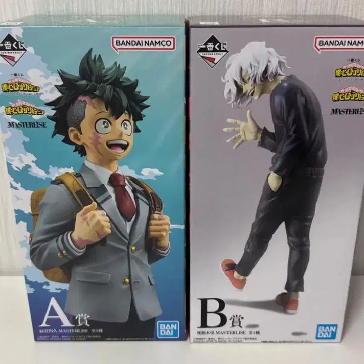 [BUNJANG] My Hero Academia Shigaraki A Prize B Prize Figure / 미도리야 시가라키 a상 b상