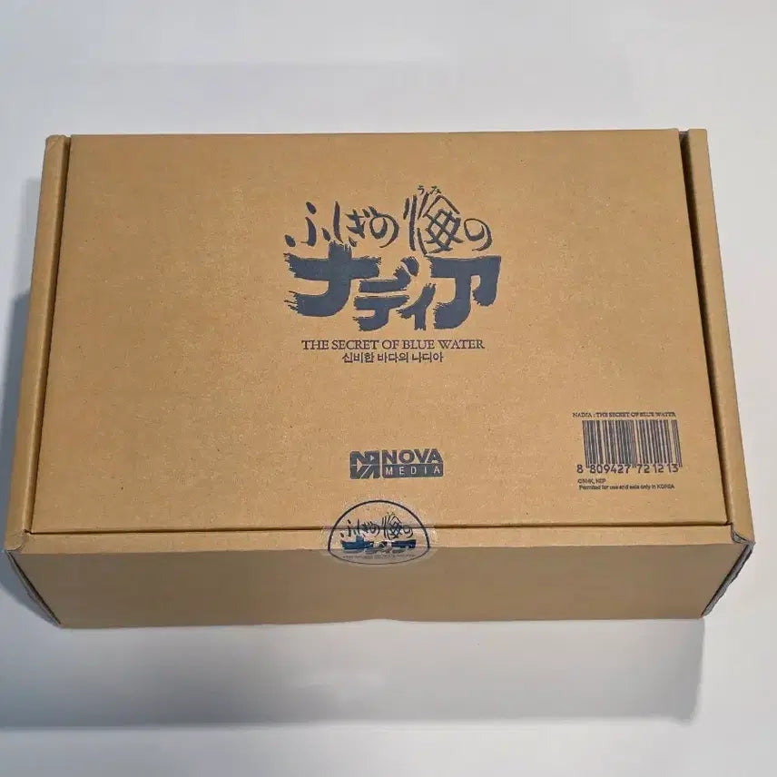 [BUNJANG] Nova Media Nadia: The Secret of Blue Water Limited Edition Blu-ray (Sealed) / 노바미디어 신비한 바다의 나디아 한정판 블루레이 미개봉
